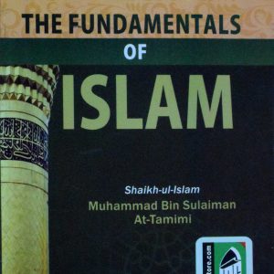 FUNDAMENTALS OF ISLAM (ENG.) PB