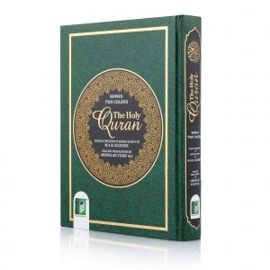HOLY QURAN ROMAN(2COL.) A.Y.ALI (A/E/R) HB