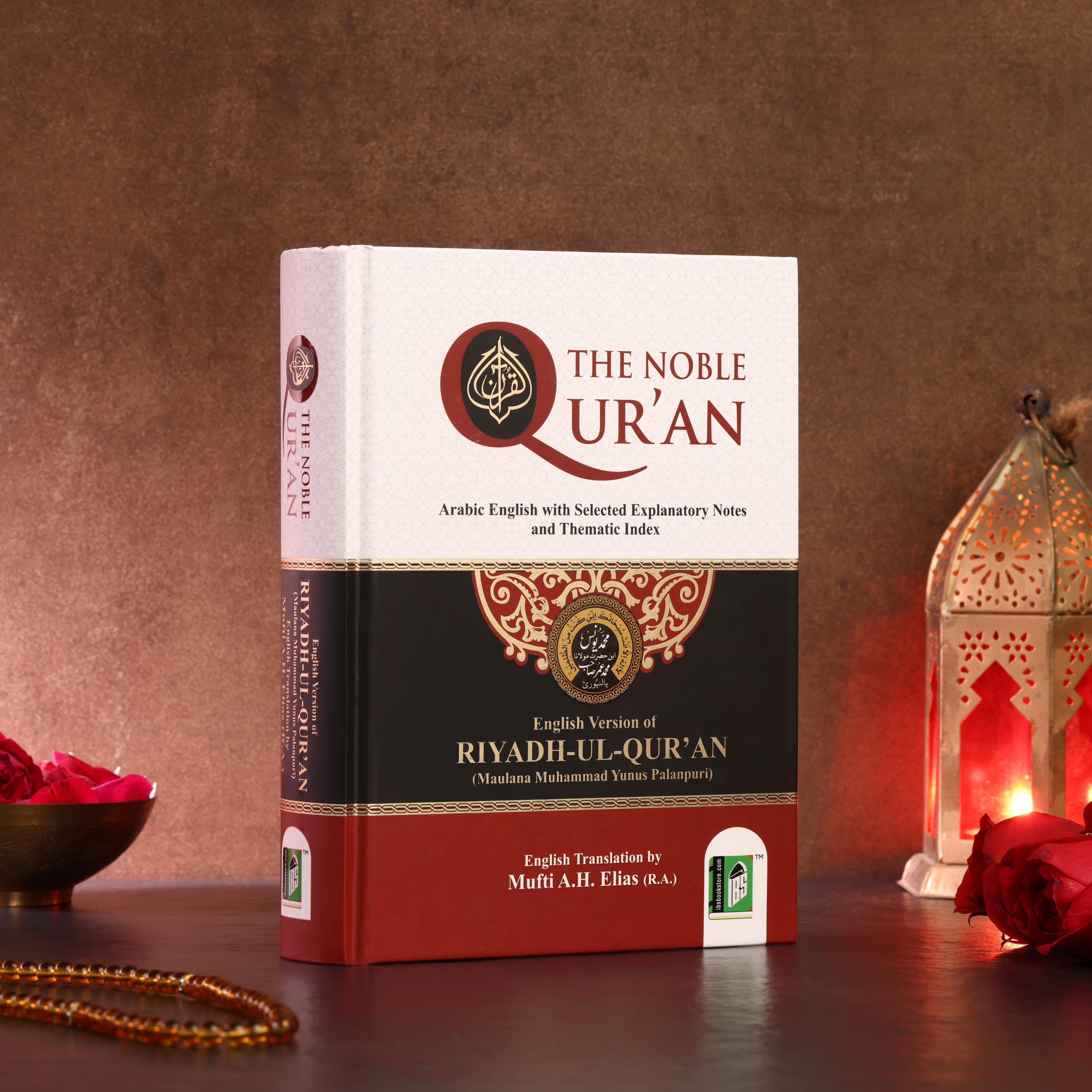 THE NOBLE QURAN (RIYADHUL QURAN-ENGLISH/ARABIC)