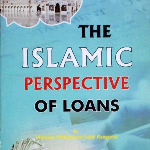 ISLAMIC PERSPECTIVE OF LOANS,THE (PB)