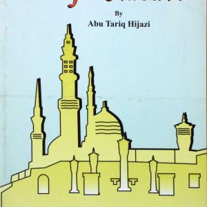 GLIMPSES OF MASJID NABAVI,THE (PB)