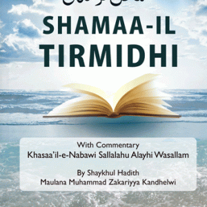 SHAMAA-IL-TIRMIDHI (ENG) HB