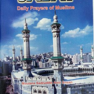 SEXUAL ETEQUETTES IN ISLAM (PB)