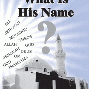 WHAT IS HIS NAME (PB)