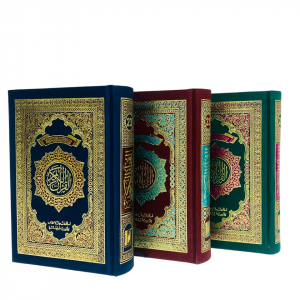 QURAN MAJEED NO.23 SADA